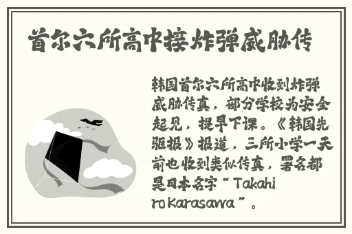 老镖客城中村探店视频